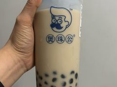 -煲珠公·老红糖珍珠奶茶(金沙洲梦乐城店)
