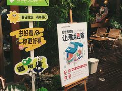 -轩客会(熊猫书店)