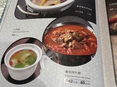 -巴依老爷·新疆美食(上城区天城路店)