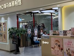 -海马体照相馆(北京apm店)