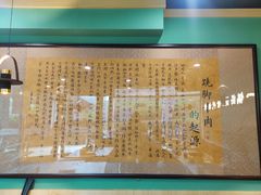 -肖四女乐山跷脚牛肉(世博源店)