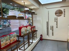 -东南饼庄(铁路二村店)