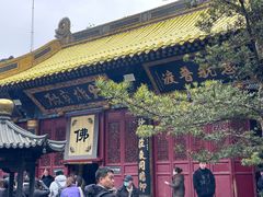 -普陀山慧济禅寺