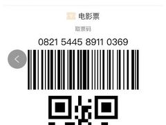 -左岸国际电影城(泉汇购物广场店)