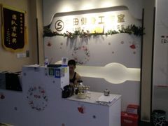 -中田健身工作室(博兴路店)