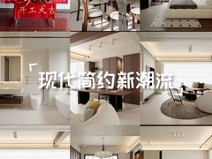 -格梵装饰&强匠装饰·旧房·私宅·家装(天河店)