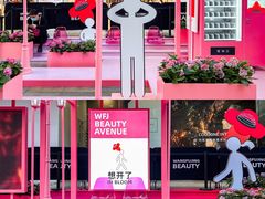 -王府井百货(总府店)