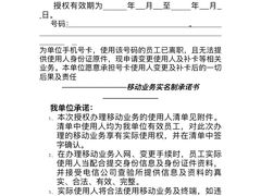 -中国电信(南施街营业厅)