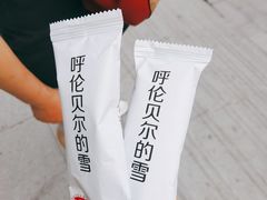-很久以前羊肉串(大华三路店)