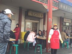 -李小老烧饼(常营民族家园店)