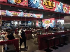 -青木岚小海鲜•小龙虾(友谊店)