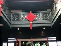 大堂-咸亨酒店•非遗绍兴菜•中华老字号(堂吃餐厅)