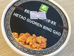 -老大昌(淮海中路店)