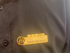 -海底捞火锅(吾悦广场店)