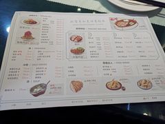 菜单-老昌春饼(中央大街店)