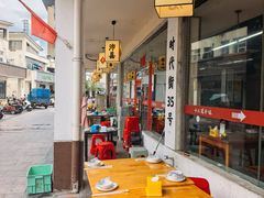 -十二道丰味·徐州土菜·烧烤(何山路店)