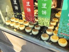 -酥满溢绿豆饼(共和新路店)