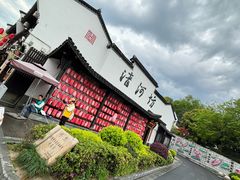 -河坊街景区