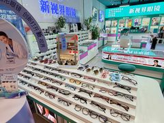 -三叶眼镜城(八佰伴店)