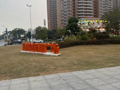 -励骏庞都广场(琴政路店)
