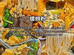 -即墨老公社·海肠捞饭大王(古城店)