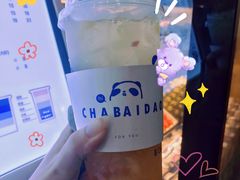 -茶百道(花城汇中区店)