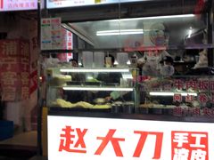 -周浦小上海步行街
