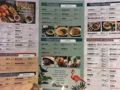 菜单-浩海火燒雲傣家菜(静安芮欧店)