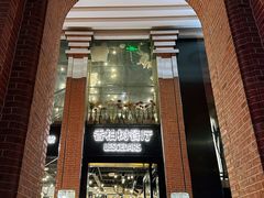 -LESCEDARS Brasserie Bistro香柏树