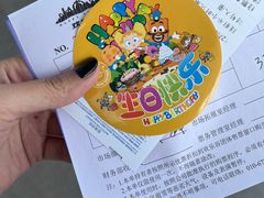 -北京欢乐谷