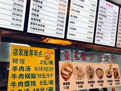 -河州春清真西北特色美食(虎踞路店)