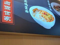 -磁州卤面·地标邯郸菜(97年创始店)
