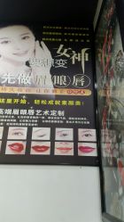 -尚玲纹绣纹眉特价店