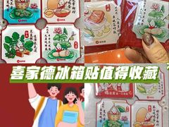 -上海来福士广场