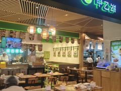 -甲乙饼·手工牛肉饼(金地广场店)