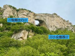 -北京密云天门山风景区