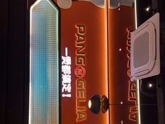 -胖哥俩肉蟹煲(杭州大厦中央广场店)