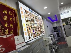 -资医堂·除疤祛痘祛斑
