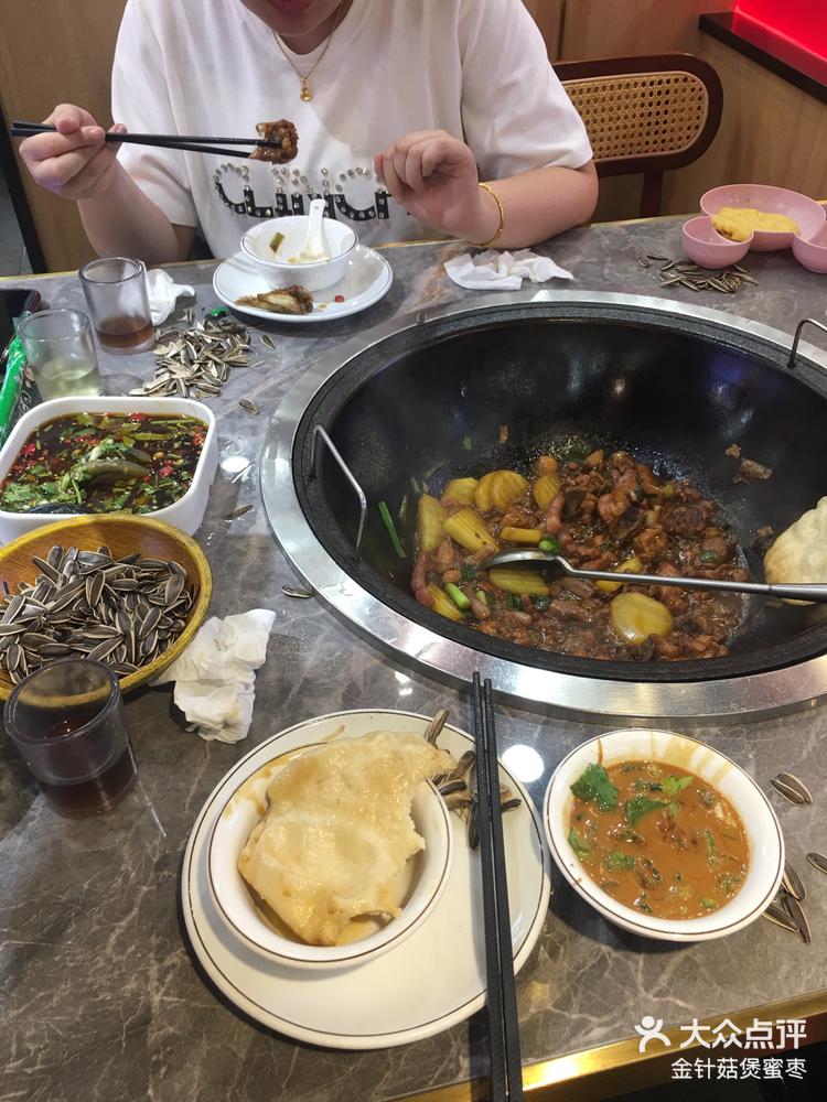 好吃还得鲁员外地锅鸡