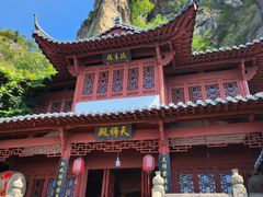 -大慈岩风景区