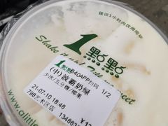 -1点点(798艺术区店)