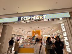 -泡泡玛特POPMART(武汉新天地南馆店)