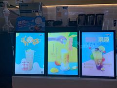 -CoCo都可(嘉定日月光店)