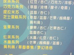 -DQ·蛋糕·冰淇淋(金桥店)