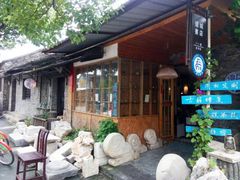 -邊城書店