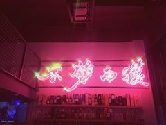 景观位-龍鳳街