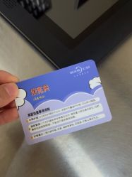 -四川米兰柏羽医学美容医院