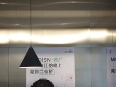 -MEDISN·药厂