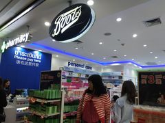 -Boots(廊曼机场店)