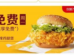 -麦当劳(农光里店)